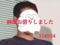 114514