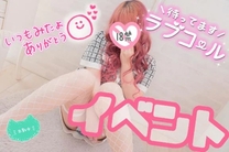 1.17�C�x���g