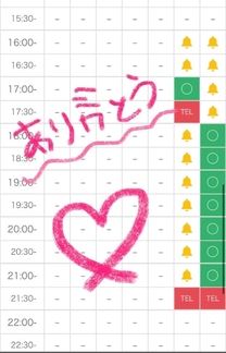 �u���O�摜