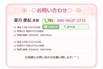 �u���O�摜