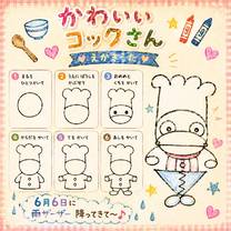 �u���O�摜