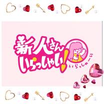 �u���O�摜