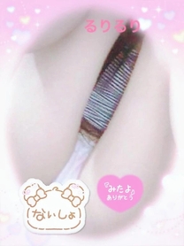 �u���O�摜