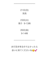 ���m�ȋ󂫎���