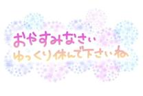 肨₷...