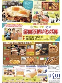 �u���O�摜