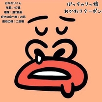 �u���O�摜