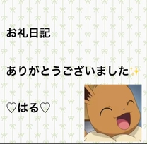 �u���O�摜