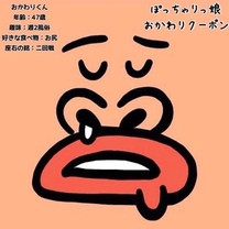 �������N�[�|��