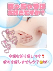 �u���O�摜