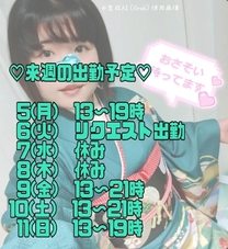 �u���O�摜