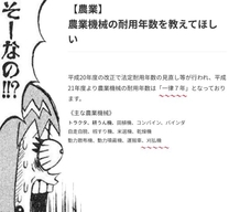 �u���O�摜