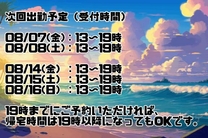 �u���O�摜