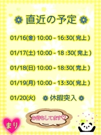 �u���O�摜