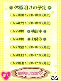 �u���O�摜