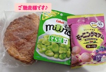 ���肪�Ƃ��������܂��� 