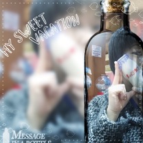 ���{�����o�΂��܂��� 