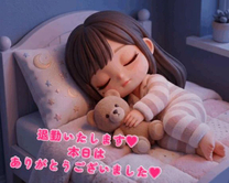 �u���O�摜