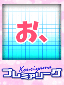 あらやだ?ちょっと使えるかも♪