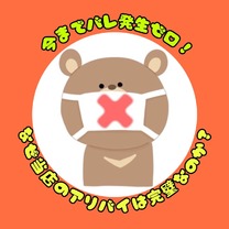 ブログ画像