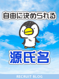 �u���O�摜