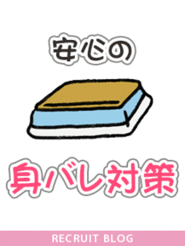 �u���O�摜