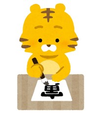 �u���O�摜