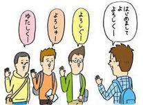 �u���O�摜