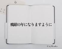 �u���O�摜