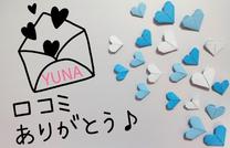 ���肪�Ƃ�?