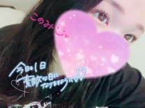 ߂ĉ₩Ɂc ...
