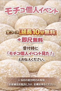 �A�P�I������̂��m��...