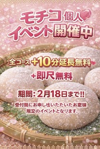 �����ł₷�� 