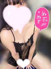 💌...