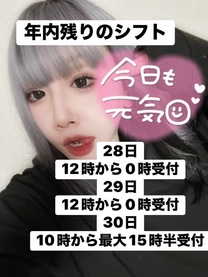 �N���c�肱��Ȋ�����...