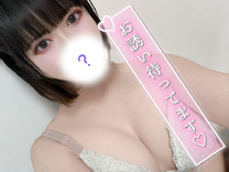 ͂ 〜‼...