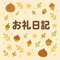 �u���O�摜