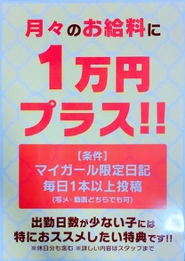 �u���O�摜