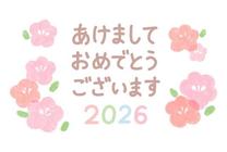 �����܂��Ă��߂łƂ�...