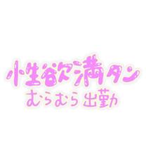 肠?...