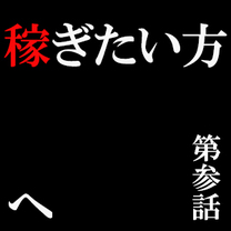 しっかりと稼ぎたい方必見です♪♪岩手県の老舗だからこその集客力は注目です♪