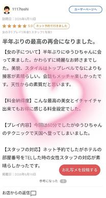 �y����ʃ����L�z�̉摜