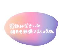 🌷���₷�݂̉摜