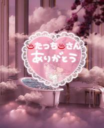 R~肪Ƃ