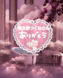 R~肪Ƃ