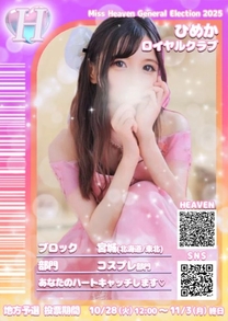 �u���O�摜