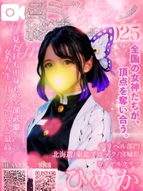 �u���O�摜