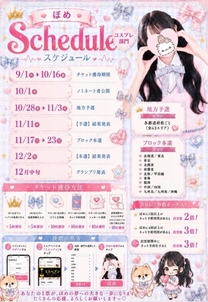 �u���O�摜