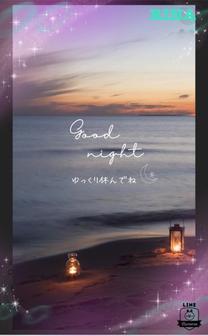 ?���₷�݂Ȃ���?