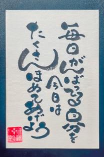 �u���O�摜